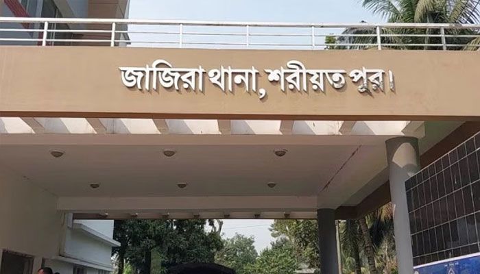 জাজিরা থানার ভেতর থেকে ওসির মরদেহ উদ্ধার