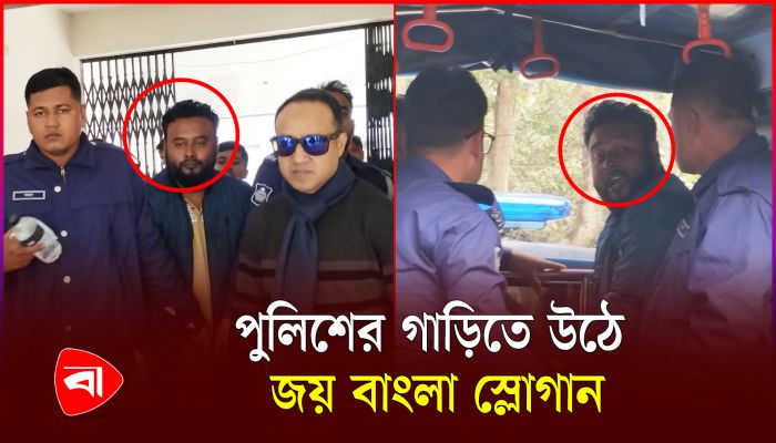 মার খাওয়া থেকে আওয়ামী লীগ নেতাকে বাঁচাল পুলিশ 