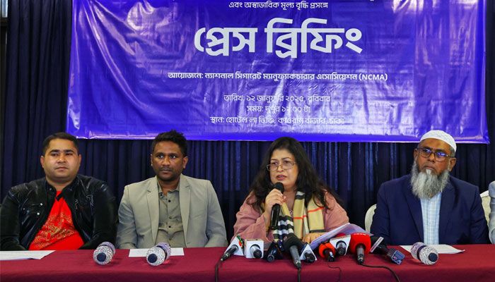 সিগারেট খাতে করনীতি সংস্কারের দাবি এনসিএমএ’র