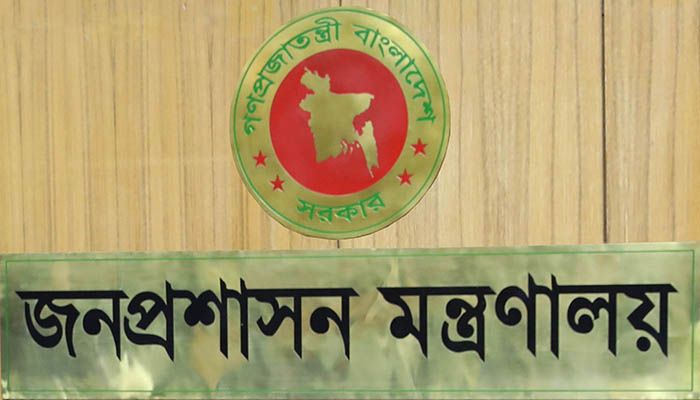 সশস্ত্র বাহিনীর ম্যাজিস্ট্রেসি ক্ষমতার মেয়াদ ফের বাড়ল