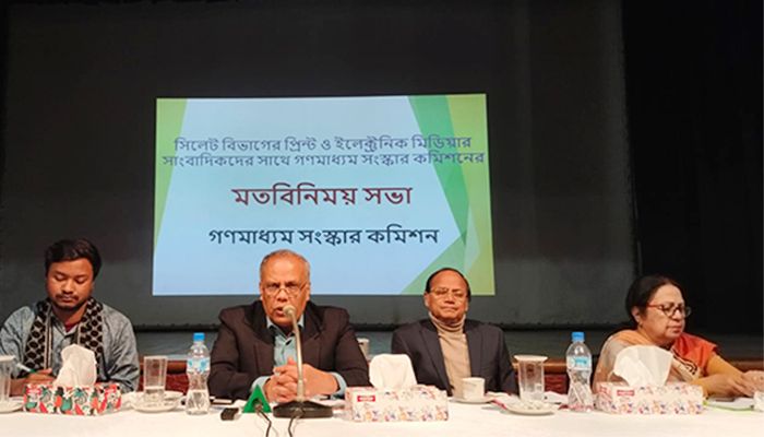 রবিবার সিলেট জেলা শিল্পকলা একাডেমিতে প্রিন্ট ও ইলেকট্রনিক মিডিয়ার সাংবাদিক প্রতিনিধিদের সঙ্গে গণমাধ্যম সংস্কার কমিশনের মতবিনিময় সভা অনুষ্ঠিত হয়েছে। প্রবা ফটো