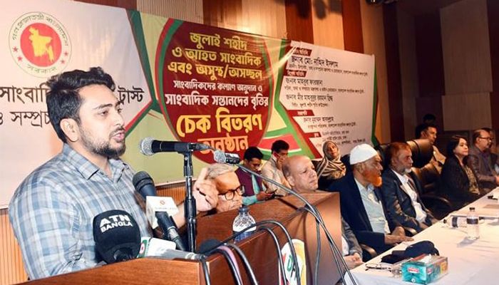 পদত্যাগের বিষয়ে এখনও কোনো সিদ্ধান্ত হয়নি : উপদেষ্টা নাহিদ