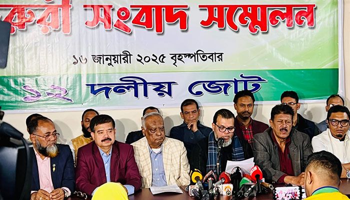 ঘোষণাপত্রে ১৬ বছরের আন্দোলনের স্বীকৃতি চায় ১২ দলীয় জোট