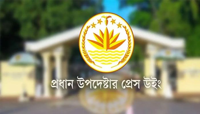 খুবি ছাত্র অর্ণব হত্যার বিষয়ে ভারতীয় গণমাধ্যমের প্রতিবেদন বিভ্রান্তিকর : প্রেস উইং
