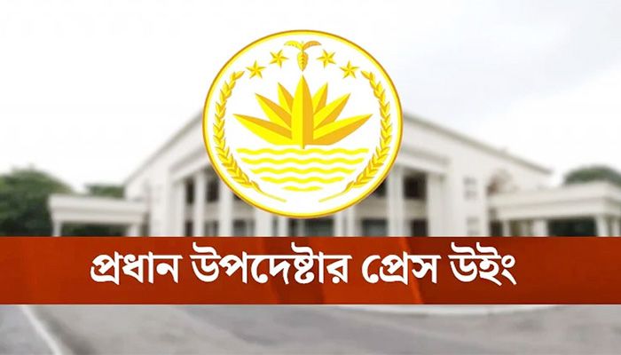 ফুটবল খেলাসহ একাধিক অনুষ্ঠানে নারীদের বাধাদানে গভীর উদ্বেগ