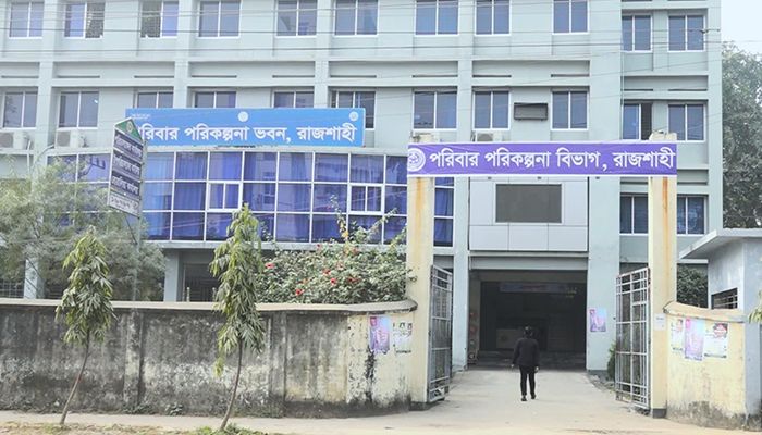 রাজশাহীতে মিলছে না জন্মনিয়ন্ত্রণ সামগ্রী, জন্মহার বৃদ্ধির শঙ্কা