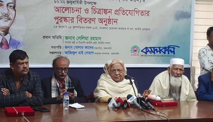 পতিত সরকার শিশুদের মেধা ধ্বংস করে দিয়েছিল : সেলিমা রহমান 