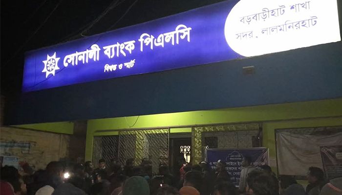 লালমনিরহাটে সুরঙ্গ করে সোনালী ব্যাংকে ডাকাতির চেষ্টা