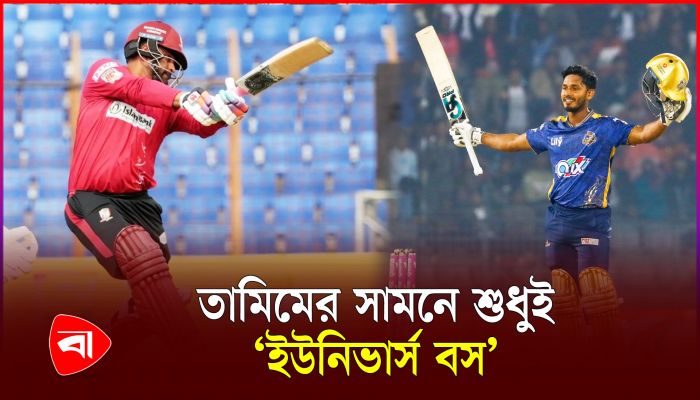 ছোট তামিমের বড় ছক্কা