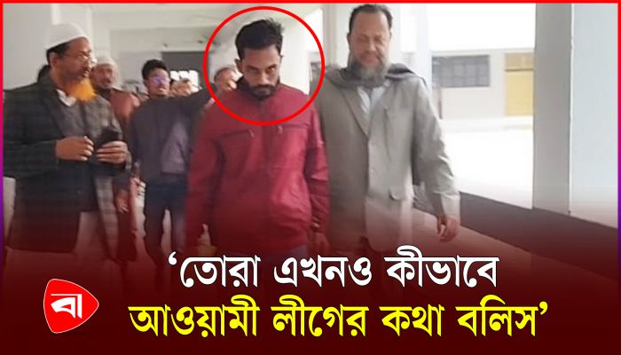 ইবিতে পরীক্ষা দিতে এসে নিষিদ্ধ ছাত্রলীগের নেতা আটক 