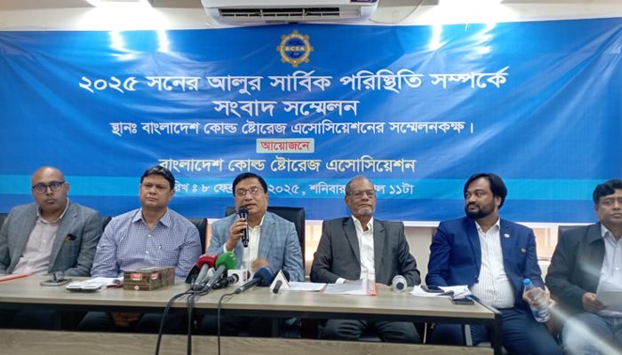 ব্যাংকের সুদের হার ও বিদ্যুৎ বিল কমানোর দাবি কোল্ড স্টোরেজ অ্যাসোসিয়েশনের