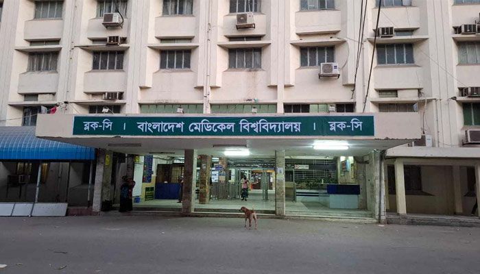 বঙ্গবন্ধু শেখ মুজিব মেডিকেল বিশ্ববিদ্যালয়ের নাম ফলকে টাঙিয়ে দেওয়া হলো নতুন নামের ব্যানার। ছবি : সংগৃহীত