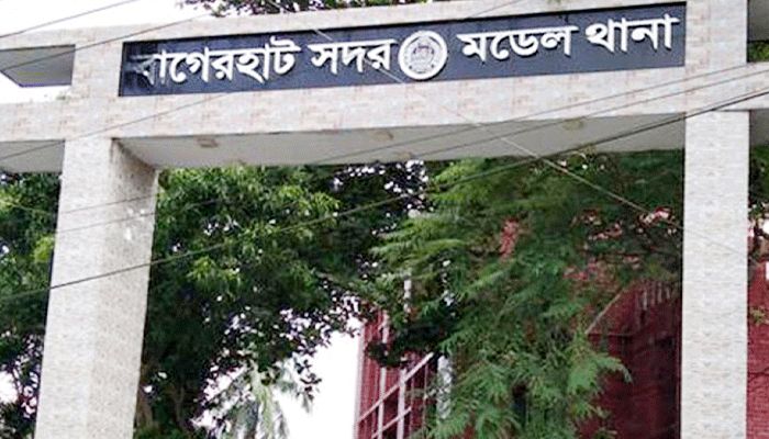 বাগেরহাট সদর মডেল থানা। ছবি : সংগৃহীত
