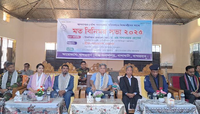 নাইক্ষ্যংছড়িতে স্থলবন্দর করার কথা ভাবছে সরকার : এম সাখাওয়াত হোসেন 