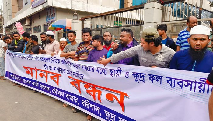 কম দামে ফল ব্যবসায়ীদের স্টল বরাদ্দের দাবি 