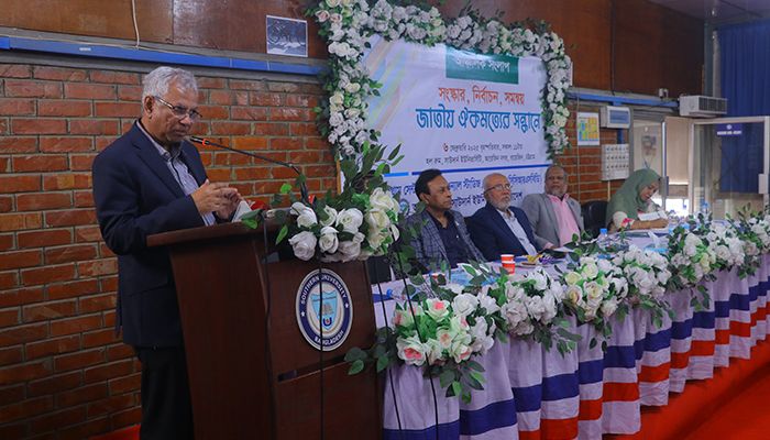 ‘রাজনৈতিক সংস্কারহীন গতানুগতিক নির্বাচন গ্রহণযোগ্য হবে না’
