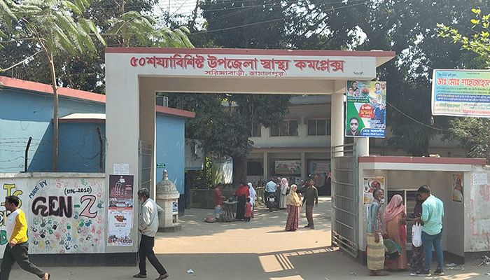 ছবি : সংগৃহীত