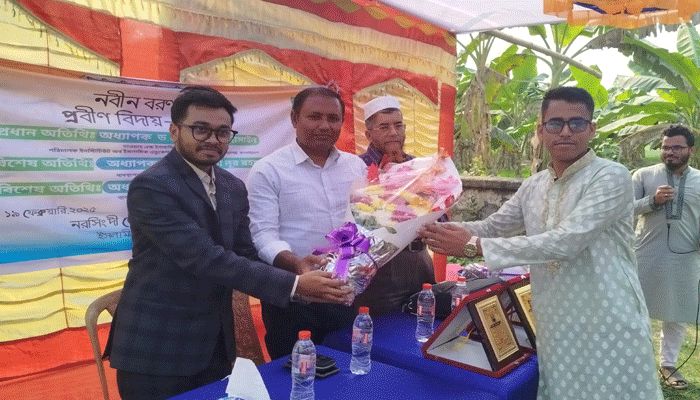 ইবির নরসিংদী জেলা ছাত্রকল্যাণ সমিতির বরণ-বিদায়