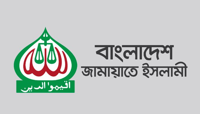 জামায়াতের গণঅবস্থান কর্মসূচি স্থগিত