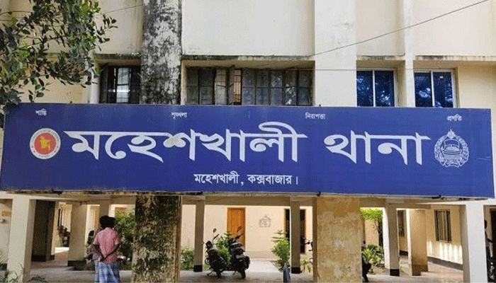 মহেশখালীতে এনজিওকর্মীকে গুলি করে তিন লাখ টাকা ছিনতাই