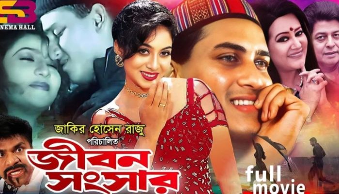 ফের মুক্তি সালমান শাহর জীবন সংসার