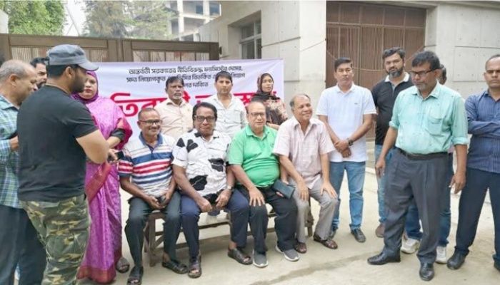 এফডিসির গেটের সামনে অবস্থান নিয়ে প্রতিবাদ করে 'বৈষম্যহীন স্বার্থ সংরক্ষণ কমিটি'। ছবি : সংগৃহীত