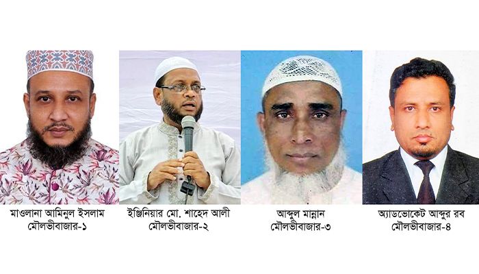মৌলভীবাজারের ৪টি আসনে জামায়াতের প্রার্থী চূড়ান্ত 