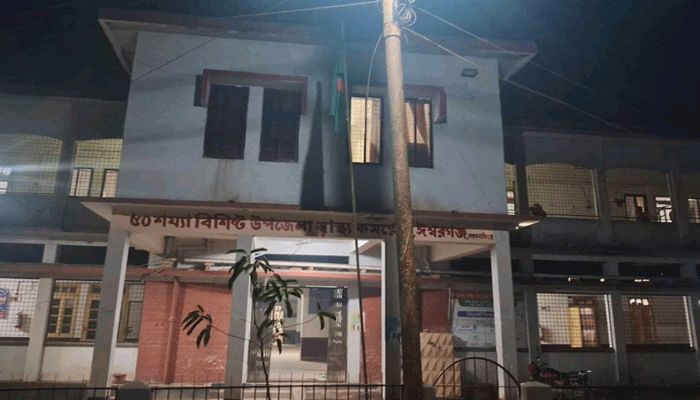 উপজেলা স্বাস্থ্য কমপ্লেক্সে সন্ধ্যার পরও উড়ছে জাতীয় পতাকা
