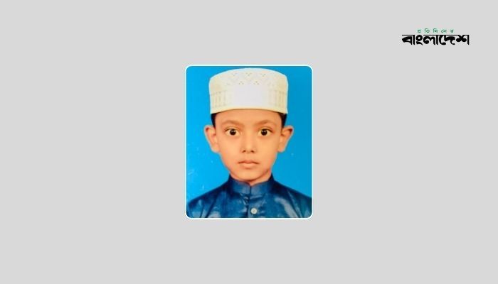 সোনারগাঁয়ে নিখোঁজ মাদ্রাসাছাত্রের মরদেহ উদ্ধার