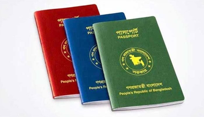 শক্তিশালী পাসপোর্ট সূচকে চার ধাপ উন্নতি বাংলাদেশের