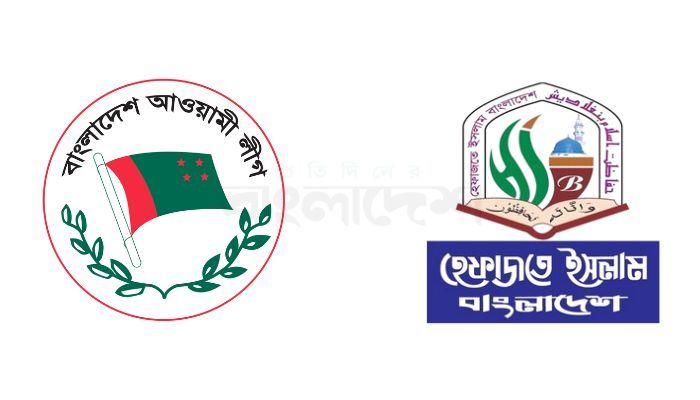 আওয়ামী লীগকে নিষিদ্ধ চায় হেফাজতে ইসলাম
