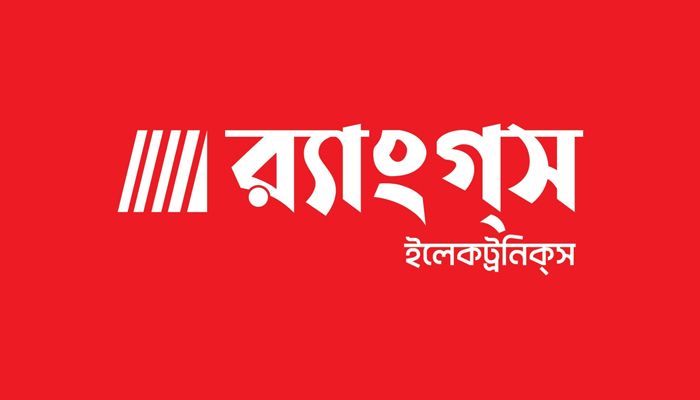 কাস্টমার কেয়ারে চাকরি দিচ্ছে র‍্যাংগস ইলেকট্রনিক্স