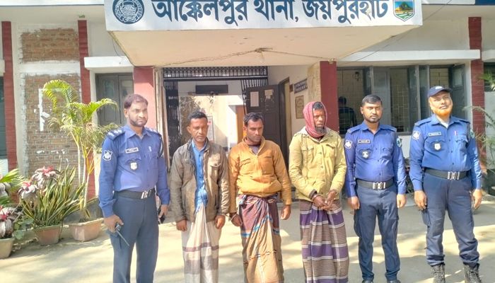 জয়পুরহাটে গৃহবধূকে ধর্ষণের অভিযোগে তিনজন গ্রেপ্তার