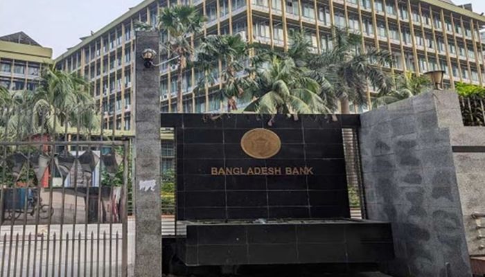 বাংলাদেশ ব্যাংক মুদ্রানীতি ঘোষণা করবে আজ