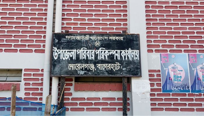 মোরেলগঞ্জে সহকারীকে লাঞ্ছিতের অভিযোগ ধামাচাপা দিতে কর্মকর্তার দৌড়ঝাঁপ