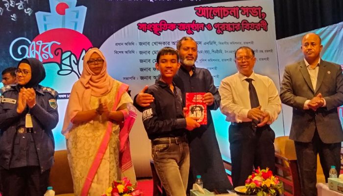 রাজশাহীতে বিনম্র শ্রদ্ধায় অমর একুশে পালিত