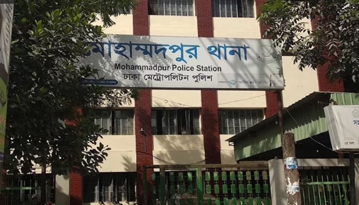 মোহাম্মদপুর থানা। ছবি: সংগৃহীত