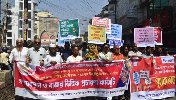  অসাধু ব্যবসায়ীদের মজুতদারির কারণে নিত্যপণ্যের দাম বাড়ছে : ক্যাব