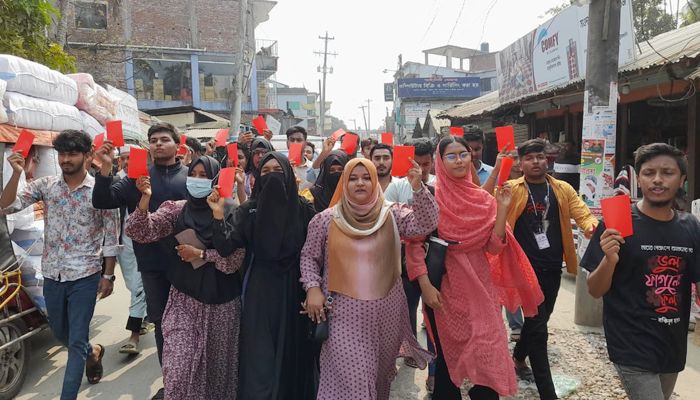 স্বরাষ্ট্র উপদেষ্টার পদত্যাগের দাবিতে শিক্ষার্থীদের লাল কার্ড মিছিল  
