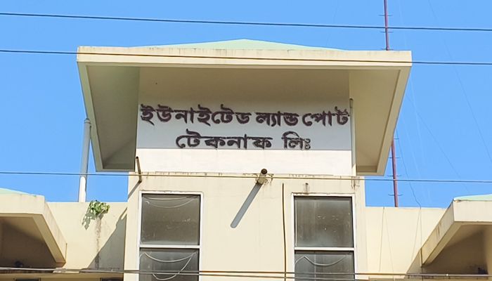 আরাকান আর্মি ১৪ দিনেও ছাড়েনি জিম্মি থাকা ট্রলারটি 