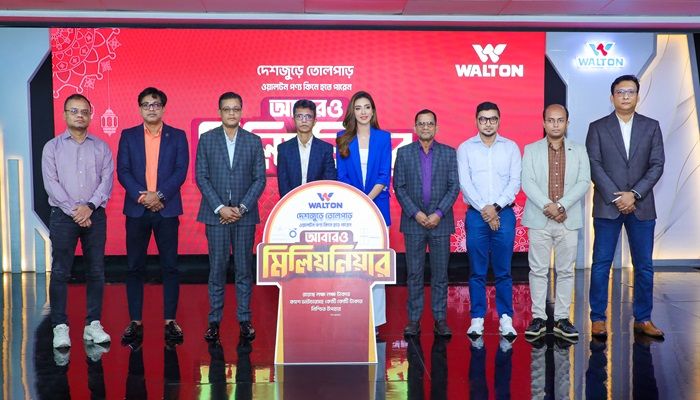 ঈদে মিলিয়নিয়ার হওয়ার সুযোগ ওয়ালটন ক্রেতাদের