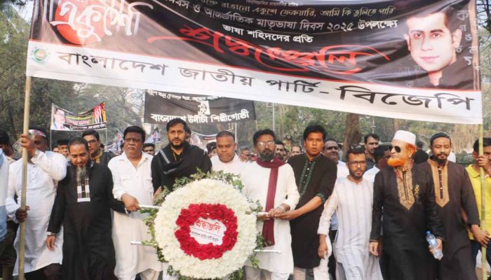 কেন্দ্রীয় শহীদ মিনারে বিজেপির শ্রদ্ধা নিবেদন
