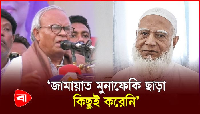 রাজশাহীতে জামায়াতকে নিয়ে রিজভীর বিস্ফোরক মন্তব্য 