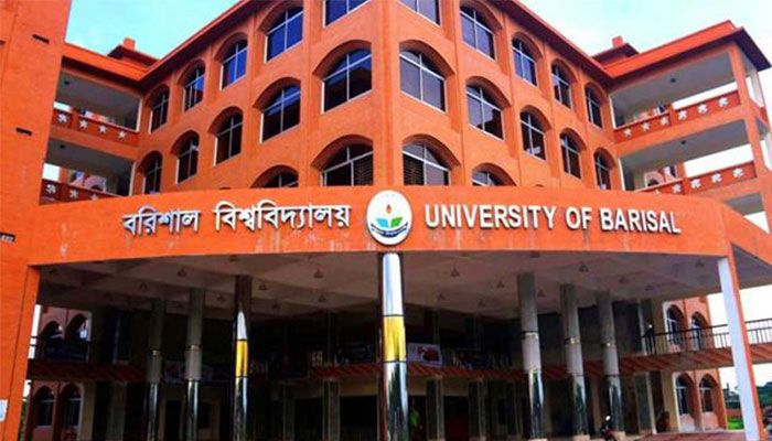 সন্ধ্যার পর ববিতে বহিরাগত প্রবেশের কঠোর নিষেধাজ্ঞা জারি 