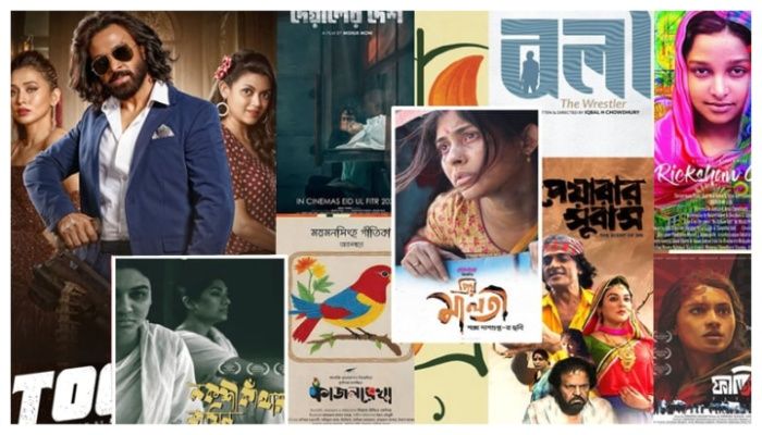 শুরু হচ্ছে ‘আমার ভাষার চলচ্চিত্র উৎসব ১৪৩১’