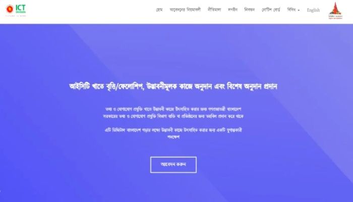 ছবি : সংগৃহীত