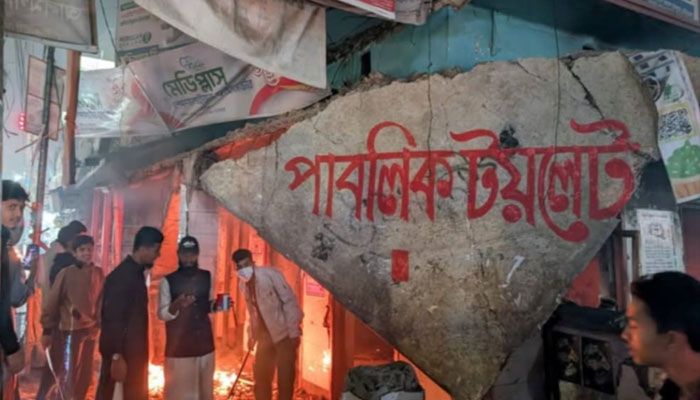  কিশোরগঞ্জ জেলা আওয়ামী লীগ অফিসকে পাবলিক টয়লেট ঘোষণা