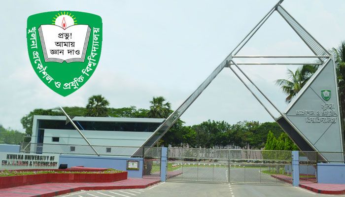 কুয়েটে রাজনীতি নিষিদ্ধ, একাডেমিক কার্যক্রম স্থগিত