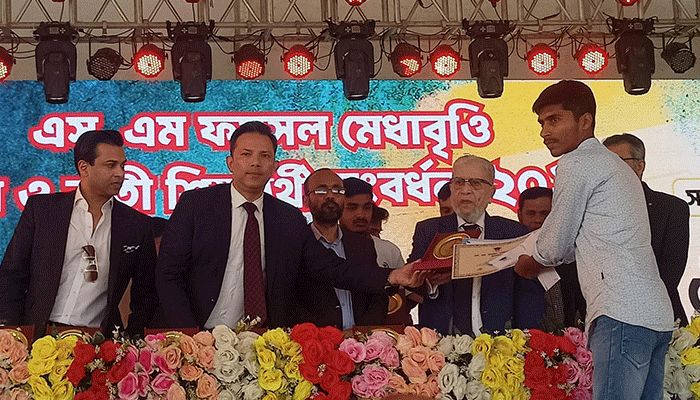 মাধবপুরে ৫৭৭ শিক্ষার্থী পেল মেধাবৃত্তি