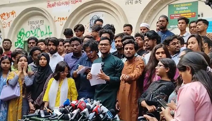 গণতান্ত্রিক ছাত্র সংসদের কেন্দ্রীয় পূর্ণাঙ্গ কমিটি ঘোষণা